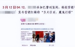 正能量黑料入口真没救了！百度副总裁女儿再曝黑料：ai换脸受害人裸照被扒