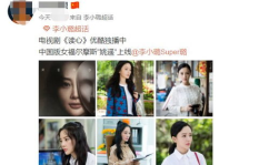 娱乐吃瓜李小露视频在线观看,娱乐吃瓜视频带你一探究竟