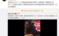 娱乐圈最新的吃瓜网站,揭秘明星背后的惊人真相!