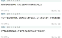 娱乐吃瓜酱背书方式,明星幕后故事大公开!