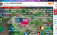 吃瓜娱乐酱直播,揭秘娱乐圈幕后故事,带你领略明星真实生活