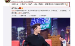 9月娱乐圈吃瓜,明星秘闻大揭秘!