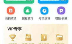 2013驾校一点通模拟考试,实战演练，助你轻松通关