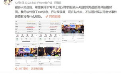 吃瓜娱乐微博博主是谁,吃瓜娱乐微博博主背后的神秘人物!”