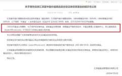 汇添富基金公司网站,引领金融创新，共创财富未来