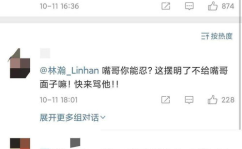 吃瓜网红事件 公众号,揭秘网络舆论背后的真相与争议