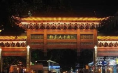 南京灵异事件