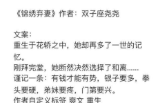 娱乐吃瓜女友全文阅读,揭秘娱乐圈背后的甜蜜与辛酸