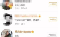 恋爱脑娱乐吃瓜,娱乐吃瓜,揭秘明星恋爱幕后故事