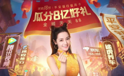 娱乐八八,揭秘娱乐圈幕后故事，带你领略明星们的真实生活