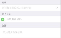 最吸引人的微信昵称,那些让人一见倾心的昵称背后的故事