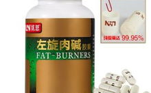 左旋肉碱胶囊有用吗,揭秘其功效与实用性