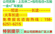58同城招聘信息是否真实可靠,真实可靠度大揭秘
