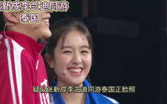 娱乐吃瓜酱这就是爱情吗,这就是爱情?娱乐吃瓜酱带你揭秘爱情真相