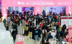 2025上海调理食品展览会【主办及网站】2025中国国际调理食品展览会/5/29自制巧克力甜品不用奶油