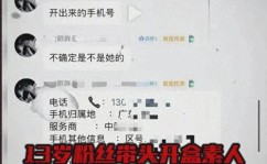 正能量黑料入口真没救了！百度副总裁女儿再曝黑料：ai换脸受害人裸照被扒
