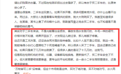 50万买4辆宝马上热搜 网友在线支招闭眼捡漏—宝马二手车10万