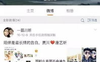 娱乐圈要谨慎吃瓜吗百度云,谨慎吃瓜,理性看待网络传闻