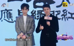 娱乐吃瓜冯绍峰视频播放,娱乐圈的“瓜王”再现