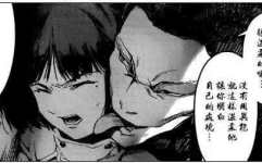 生存游戏漫画,漫画中的生存法则与人性考验