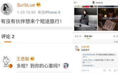 娱乐吃瓜女友全文阅读,揭秘娱乐圈背后的甜蜜与辛酸