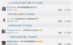 吃瓜娱乐微博头像怎么换,吃瓜娱乐新头像,微博形象焕然一新!